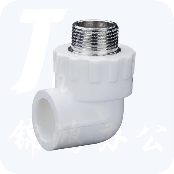 PPR外丝弯头  PPR25*6分外牙弯头  货号：YC