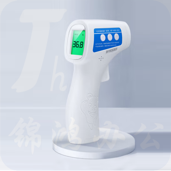 可孚 体温枪电子体温计耳温枪婴儿测温仪人体检测宝宝儿童额头温度计 货号：GD