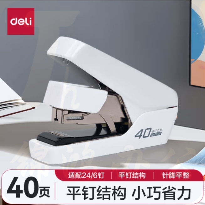 得力(deli)40页平钉省力订书机/订书器 防卡钉弹出式钉道 适配24/6钉 白色0370S