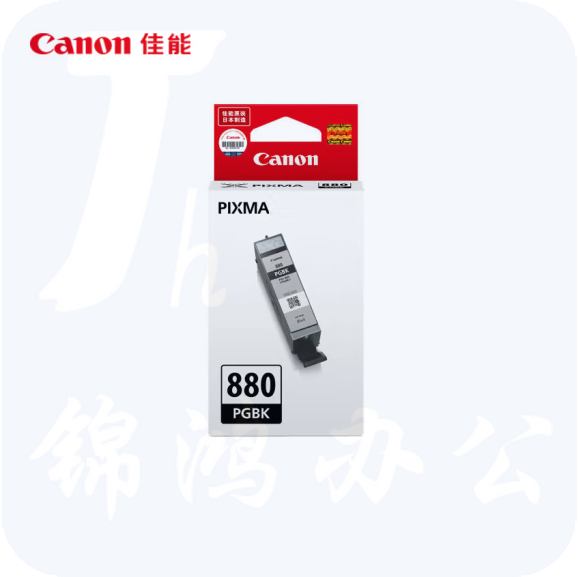 佳能 PGI-880 PGBK 黑色墨盒(适用TS8380t/TS708/TS708t/TS9580/TS9180/TS8380)