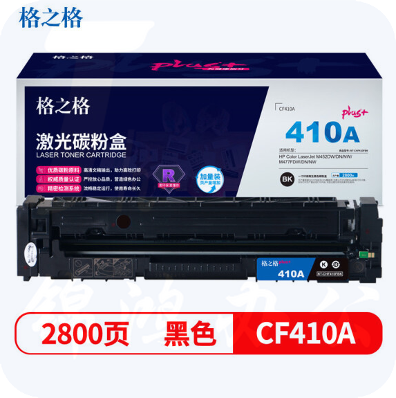 格之格CF410 黑色NT-CHF410FBKplus+适用惠普M452DW M452DN