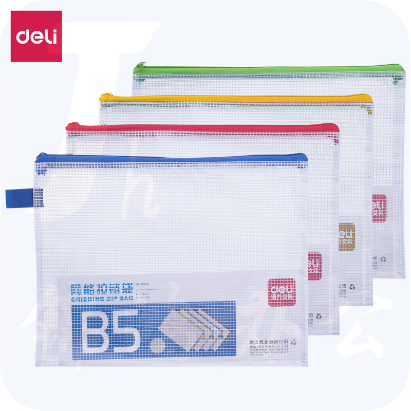 得力 B5文件袋 网格拉链袋285*217mm (混色12只/包）5594