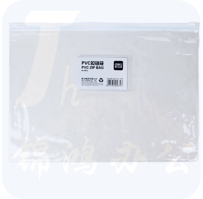 得力(deli)拉链文件袋档案袋公文袋透明收纳袋 5674（12只/包）单只价格