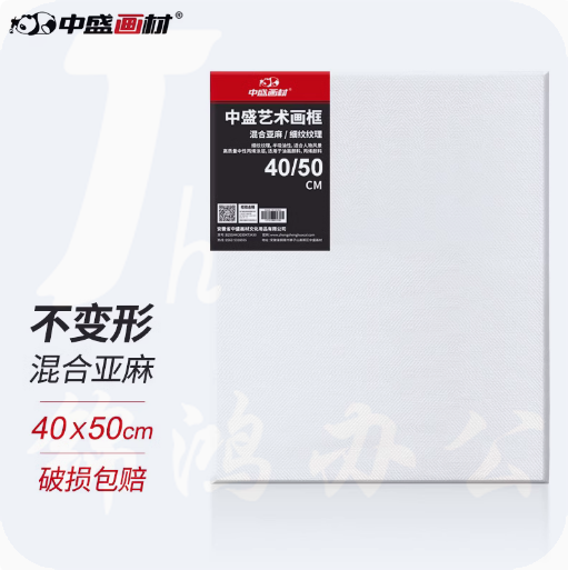 油画框 画布框 棉质细纹 50*50cm 货号：LJ