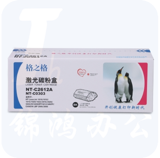 格之格 NT-C2612A HP  适用惠普1010 1018 1020 M1005 1319 LBP2900 3000