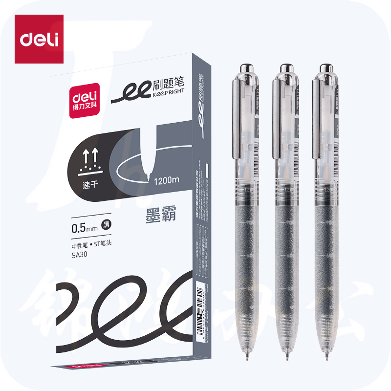 得力(deli)中性笔大容量刷题笔0.5mmST头速干按动中性笔黑色12支SA30