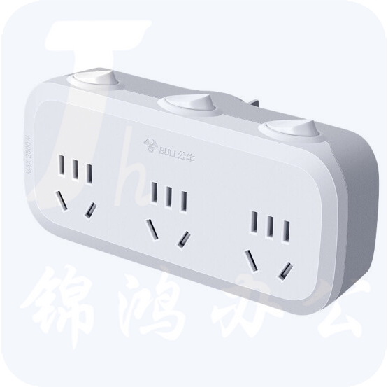 公牛转换插头GN-9333 3位分控插座 一转三插座/无线转换插座