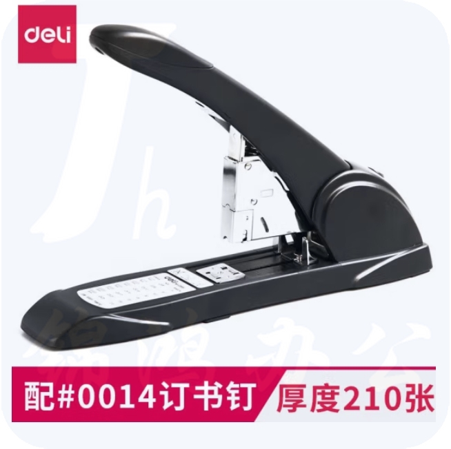得力（deli）210页重型厚层订书机办公财务用订书器大号定书机 0395