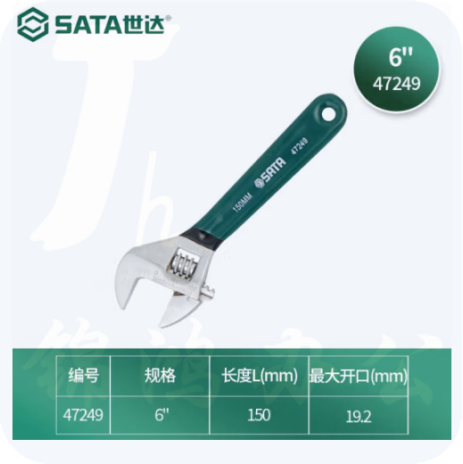 世达 10寸沾塑欧式活动扳手47251