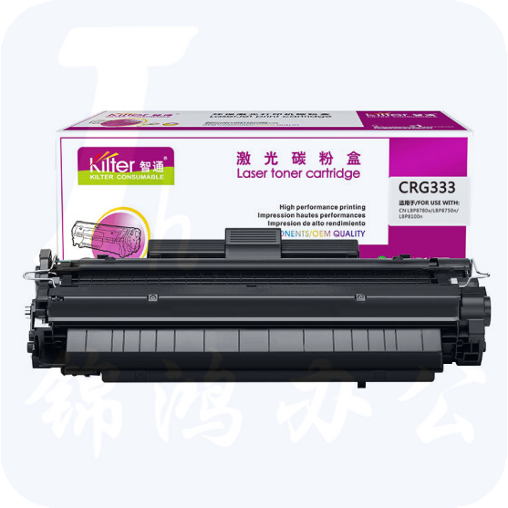 智通 CRG333黑鼓 适用佳能Canon LBP8750n/LBP8780x/LBP8100n