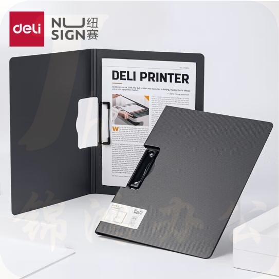 得力5011纽赛A4横式折页板夹签约本夹325*245*12mm(黑色)(个)