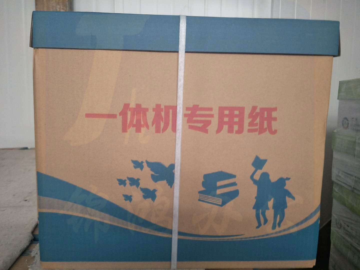 速印纸试卷纸考试纸8K-55g白色1000张/包 每箱4000张/令