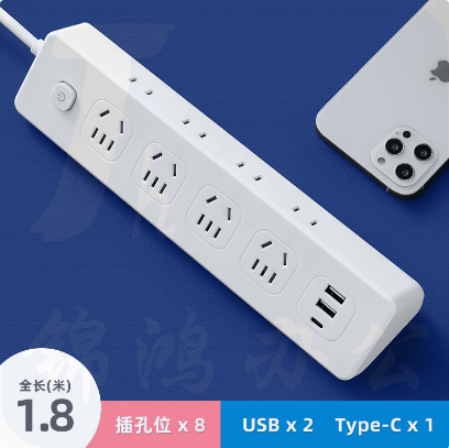 多功能插排 插座 带USB 8位 1.8米  货号：YC
