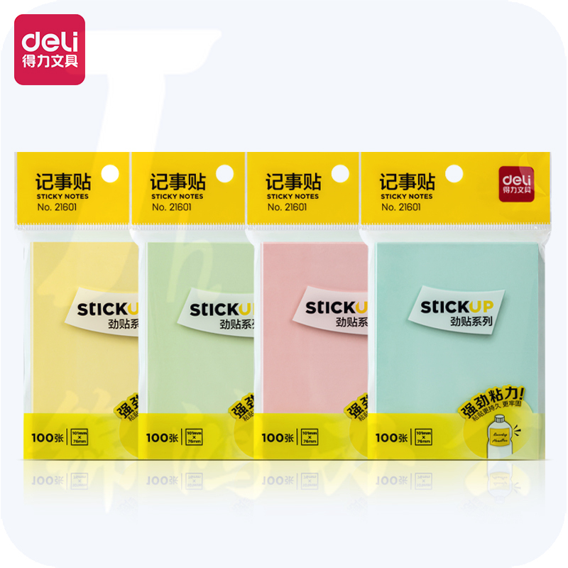 得力(deli)12本/100张101*76mm便利贴便签纸 劲贴记事贴 21601