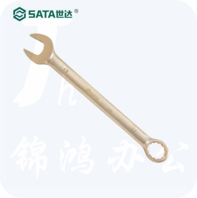 世达 31114 铍青铜防爆两用扳手22MM 呆梅扳手