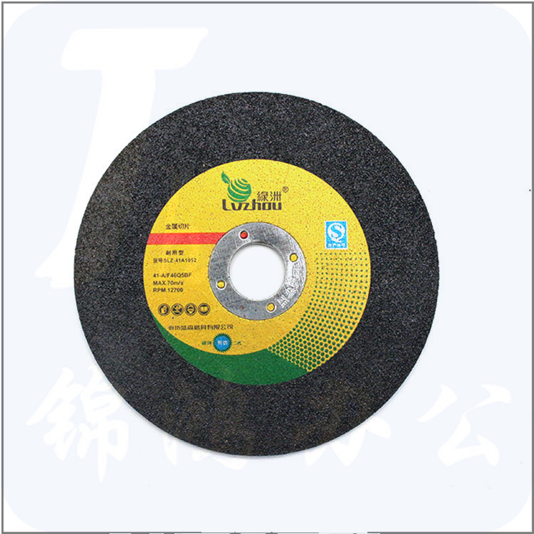 绿洲 107*1.2*16    25片/盒 切片角磨机打磨片超薄切片