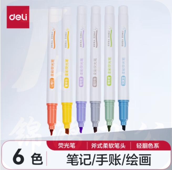 得力（deli）6色荧光笔 软头醒目水性记号笔标记笔轻胭色系  6支/盒 S745