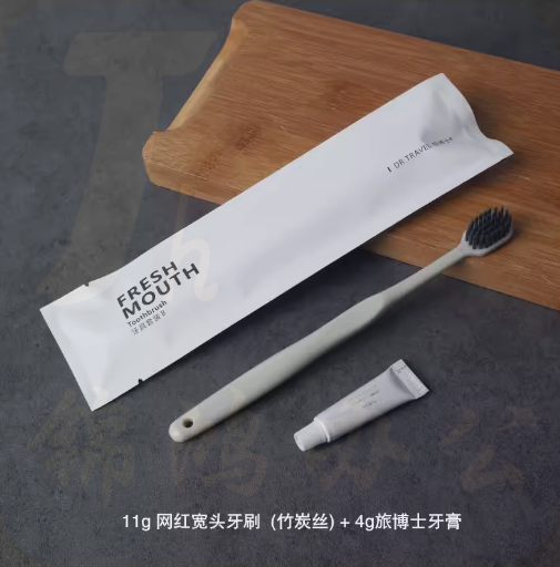 一次性洗漱用品  软毛牙刷牙膏套装  货号：LJ