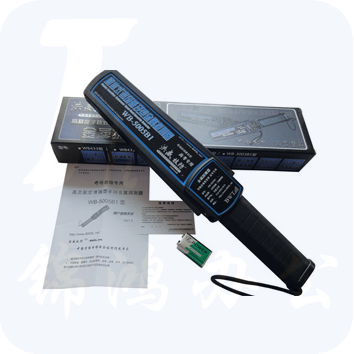 洪威技防 WB-5005B1 考场会场专业型手持金属探测器