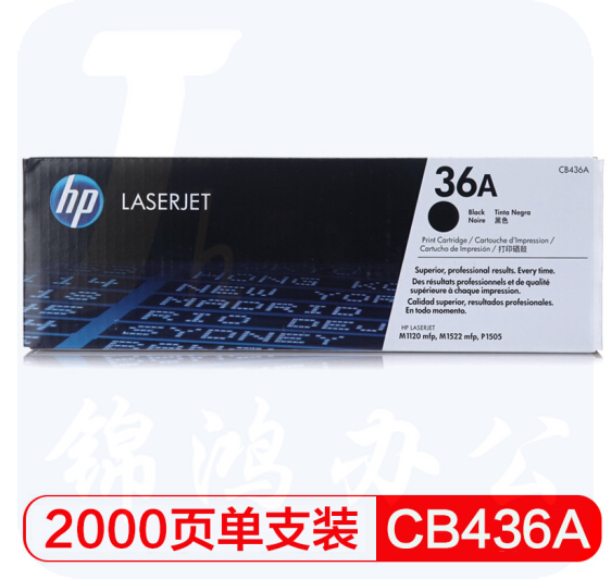 惠普   CB436A 36A黑色