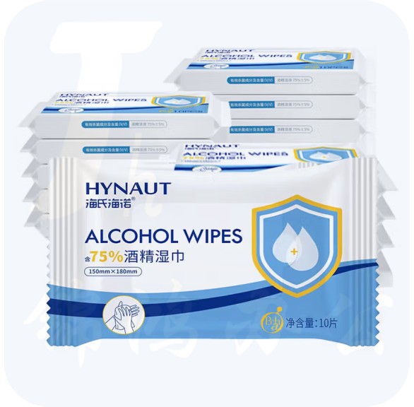 海氏海诺 75%酒精湿巾 一次性消毒酒精棉片大号15*18cm*10片*15包