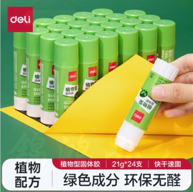得力(deli)21g植物型固体胶棒24支装 高粘度绿色配方胶水 环保无甲醛 53272