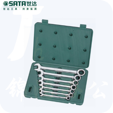 世达（SATA）7件英制全抛光两用快扳组套货号09023