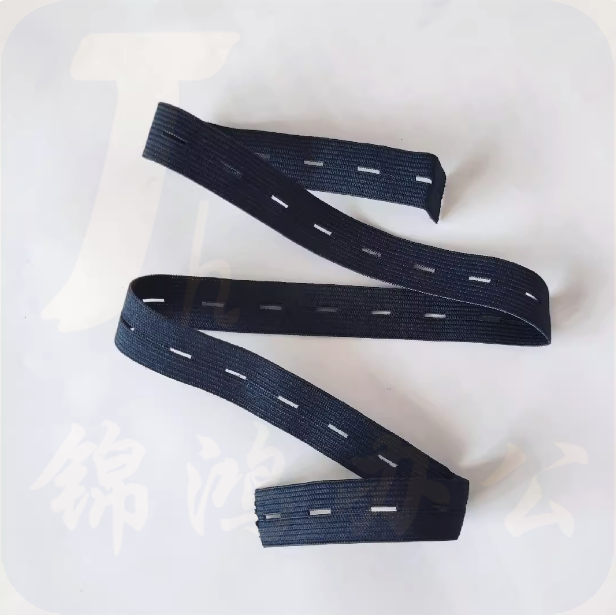 黑色带扣眼松紧带  75厘米   货号：LJ