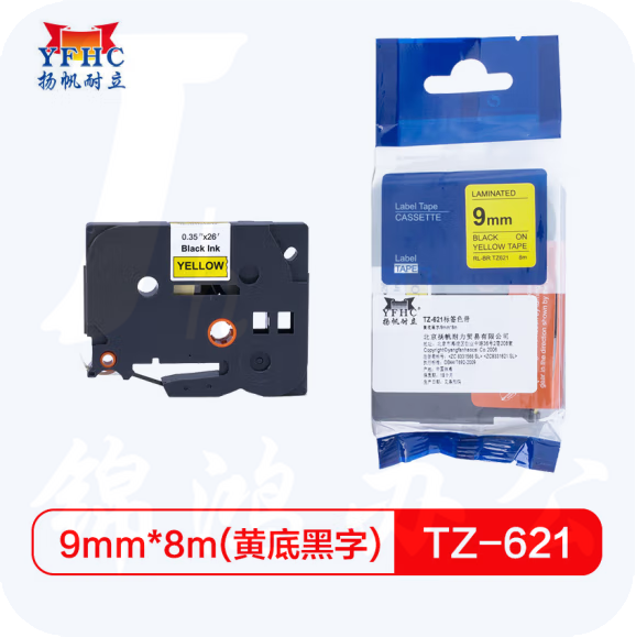 扬帆耐立 TZ-621 标签带  9mm黄底黑字