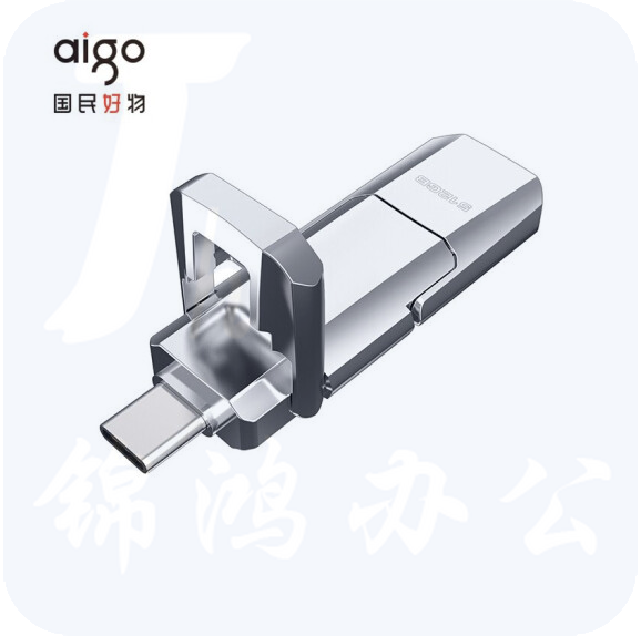 爱国者 128G极速USB3.1 U盘 Type-C双接口高速ssd  U393 读520MB