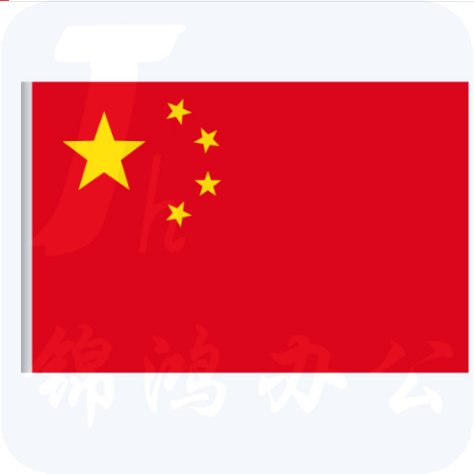 中国国旗 3号 128*192cm 1面旗帜/包 纳米防水防晒 五星红旗