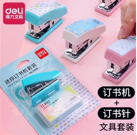 得力 订书机卡式套装(订书机+订书针) 12#钉 0456订 混色