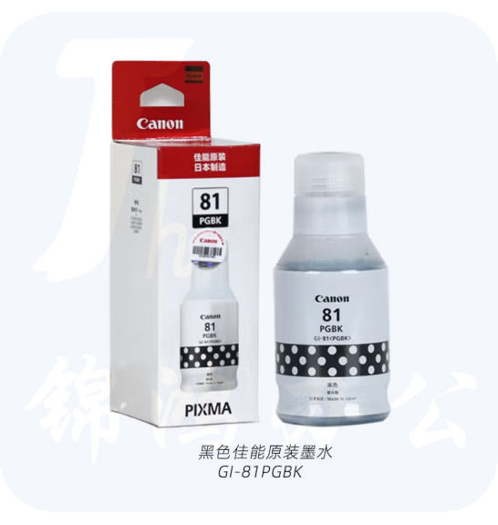 佳能 GI-81 PGBK 黑色墨水