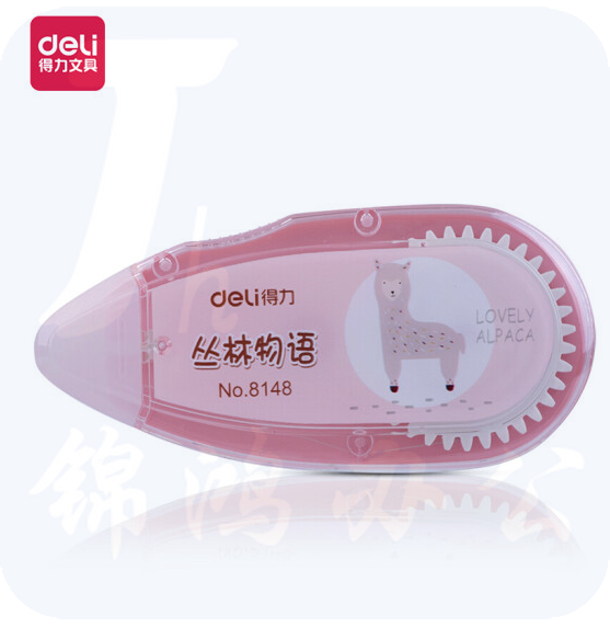 得力 8148 修正带  20米带芯 涂改带