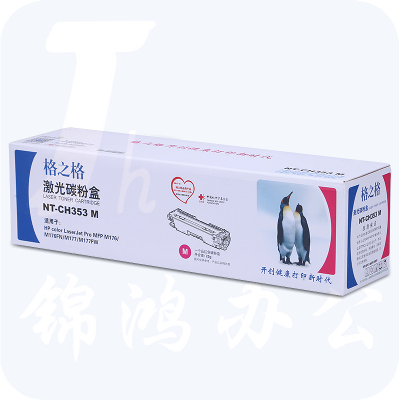  格之格（G&G)   NT-CH353M 红色硒鼓 适用于 HP CF353A M176N M177FW