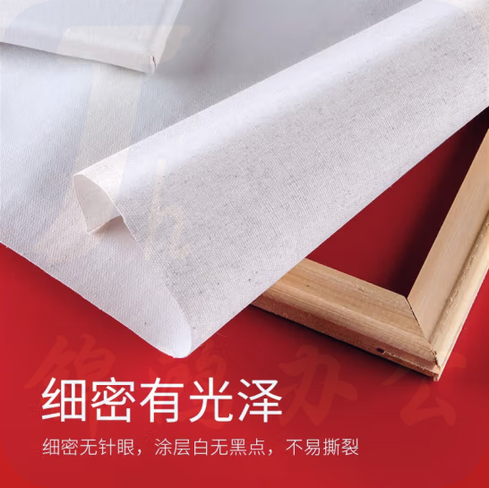 油画棉布 棉质油画布 40*50cm 6个装 货号：LJ