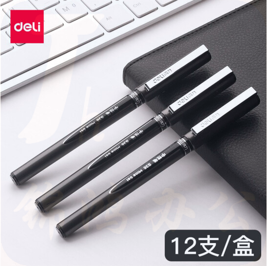 得力(deli) 中性笔0.5mm全针管拔帽水笔大容量签字笔 12支黑 S36