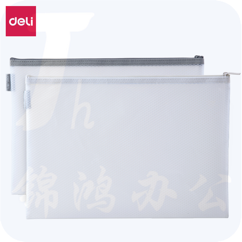 得力（deli）A4拉链袋网格透明文件袋 EVA环保材质雾面六角格 63454