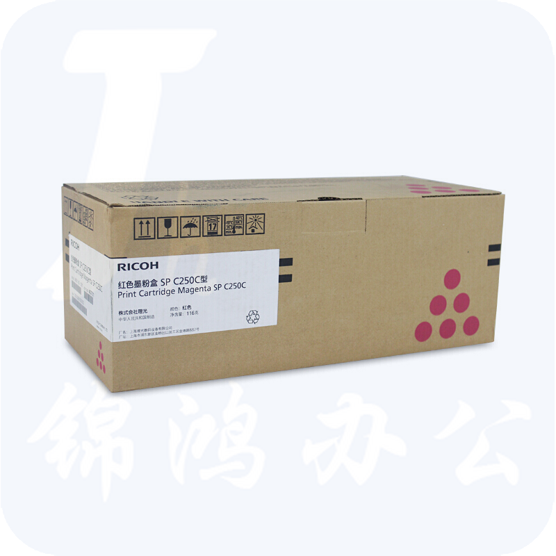 理光 SPC250C 红色  墨粉盒 适用 SP C250DN