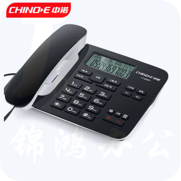 中诺 C256 电话机R键转接免提免打扰来电