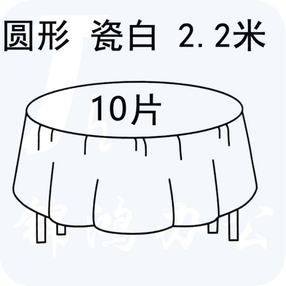一次性桌布  PE瓷白台布  220*220cm  10张/包  货号：YC