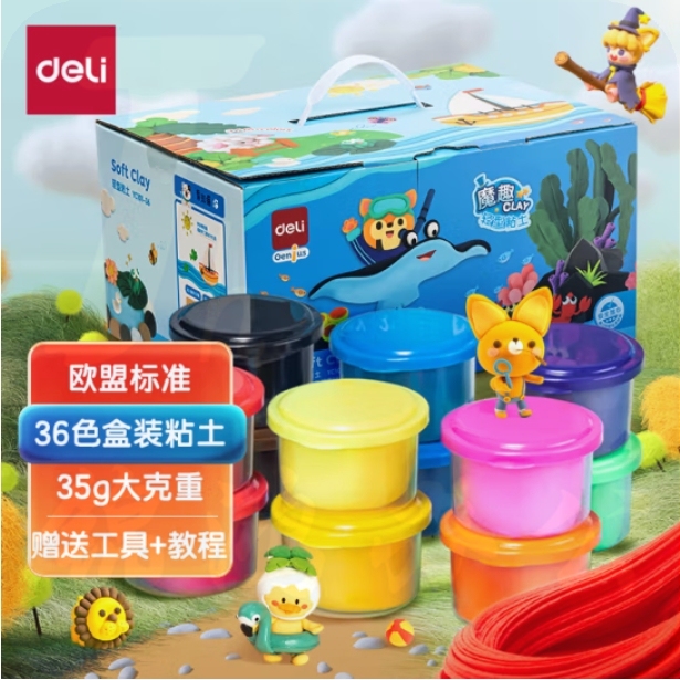 得力 36色超轻粘土 儿童玩具35g黏土彩泥柔软橡皮泥YC101-36(盒)