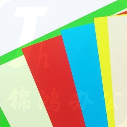 得力 A3彩色卡纸 单包装