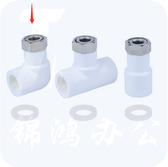 PPR活接弯头 弯头 DN20 4分 货号：JC