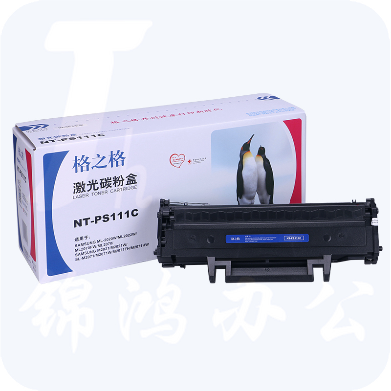 格之格（G&G）激光打印机碳粉盒  NT-PS111C 适用 三星mlt-d111s M2070 M2071 M2020