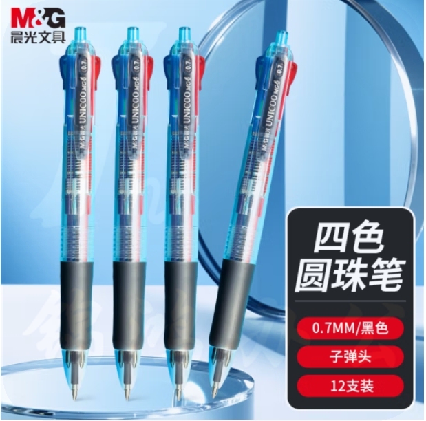 晨光四色合一圆珠笔按压式按动原子笔0.7彩色4色标记笔12支装 ABP80301