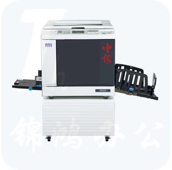 乾程理想  中佑JF6331数字式一体化速印机