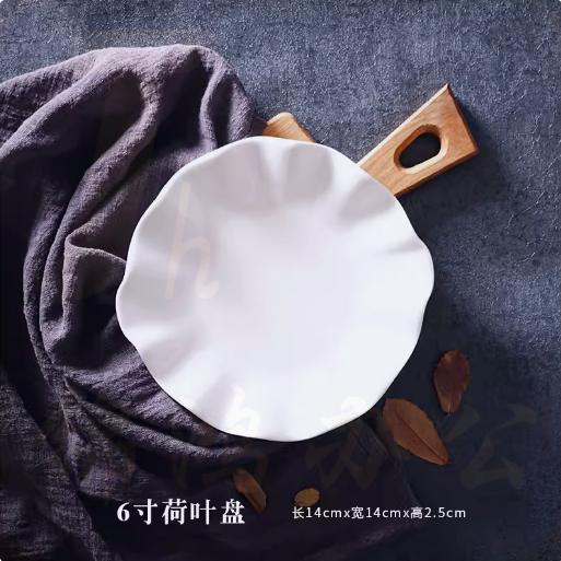 纯白陶瓷盘家用菜盘  6寸荷叶蝶  14*14*2.5cm 货号：LJ