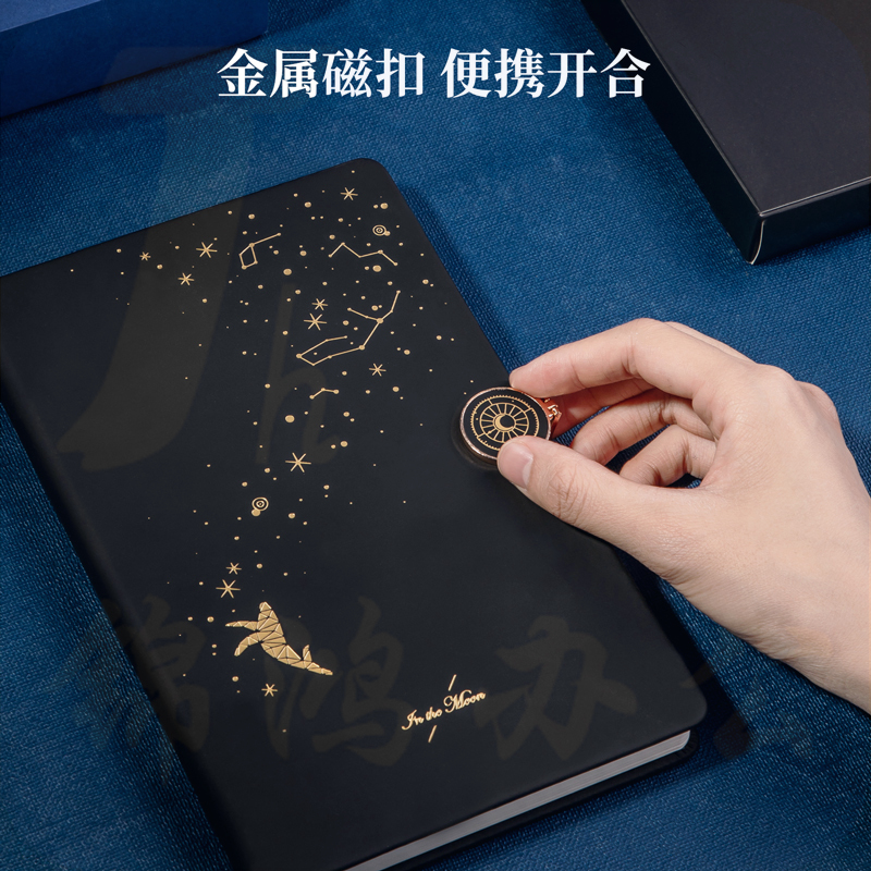 得力(deli)25K/120张磁扣皮面本星海鲸梦系列 肤感PU记事本皮面本3339