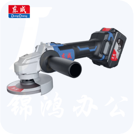 东成 DCSM03-100H 无刷充电式角磨机20V 6.0Ah